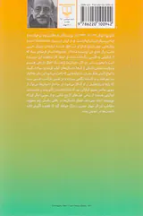 فرشته ی سیاه